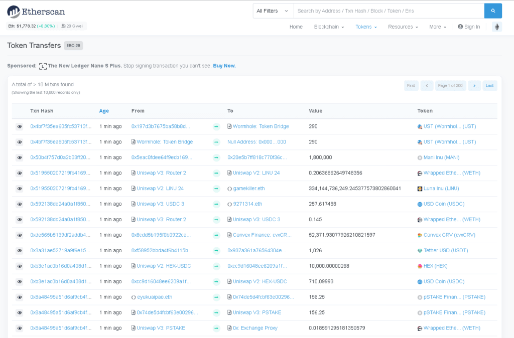 イーサスキャン　ERC20トランスファーページ