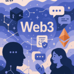 Boundlessが描くWeb3の未来:ゼロ知識でつながる自由なデジタル世界
