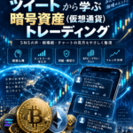 暗号資産ATMが高齢者を狙う詐欺の温床に──ペンシルベニア州で被害急増、規制の動きも
