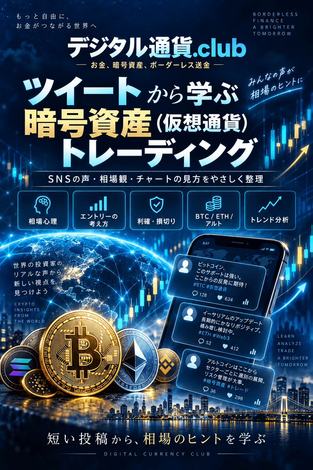 暗号資産ATMが高齢者を狙う詐欺の温床に──ペンシルベニア州で被害急増、規制の動きも